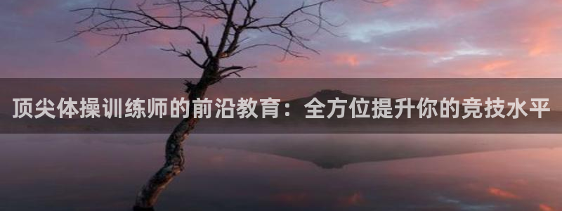 谈球吧