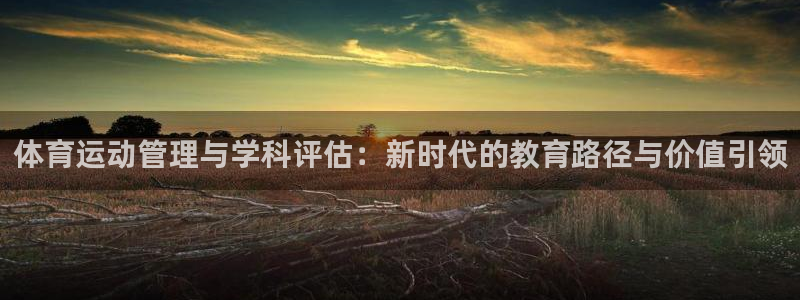 谈球吧体育官网